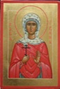 Ирина Аквилейская, мц.
